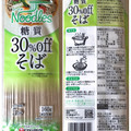 白石興産 Noodles糖質30％offそば 商品写真 3枚目