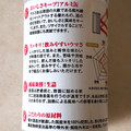 菊水 白缶 商品写真 2枚目