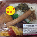 ローソン 洋風バラエティ弁当 商品写真 1枚目