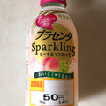 常盤薬品 プラセンタ Sparkling ピーチ＆マスカット風味 商品写真 1枚目