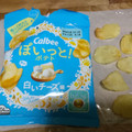 カルビー ぽいっと！ 白いチーズ味 商品写真 3枚目