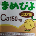 マルサン まめぴよ ココア味 商品写真 5枚目