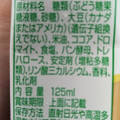 マルサン まめぴよ ココア味 商品写真 4枚目