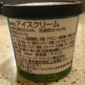 BEN＆JERRY’S ブラウンシュガーブロンディー 商品写真 3枚目