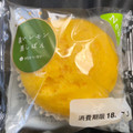 タカキベーカリー 濃いレモン蒸しパン 商品写真 5枚目
