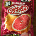 UHA味覚糖 激シゲキックス 極刺激ルビーグレープフルーツ 商品写真 1枚目