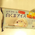 モチクリームジャパン モチクリーム 白くまアイス 商品写真 4枚目