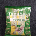 カルビー Jagabee わさび醤油味 商品写真 3枚目