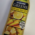 カゴメ GREENS リフレッシュスムージー 商品写真 1枚目