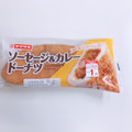 ヤマザキ ソーセージ＆カレードーナツ 商品写真 1枚目