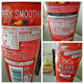 Dole BERRY SMOOTHIE 商品写真 5枚目