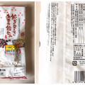 鹿児島協同食品 餃子の皮を使ったあずき餡包み 商品写真 3枚目