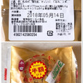 リカイ食品 李さんの月餅 小倉 商品写真 4枚目