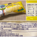 プレシア PREMIUM SWEETS WITH KIRI もちもちチーズロール 瀬戸内レモン 商品写真 3枚目