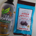 アサヒ ワンダ TEA COFFEE ブラック×煎茶 商品写真 5枚目