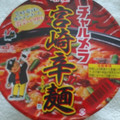 明星食品 チャルメラどんぶり 宮崎辛麺 商品写真 5枚目