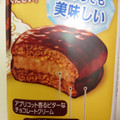 ロッテ プチチョコパイ ザッハトルテ 商品写真 5枚目