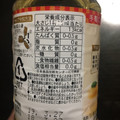 日の出 甘みとコクの糖質ゼロ 商品写真 2枚目