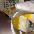 タニタ食堂 タニタ食堂監修のデザート レモンチーズケーキ 3種の柑橘ソース 商品写真 2枚目