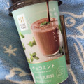 ローソン Uchi Cafe’ SWEETS Uchi Cafe’ SWEETS チョコミント 商品写真 5枚目