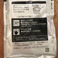 ハウス 大釜仕込みカレー 中辛 商品写真 2枚目