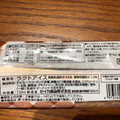 SEIKA デカバー チョコ 商品写真 4枚目