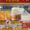 ファミリーマート チキンスティック トムヤムクン味 商品写真 3枚目