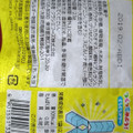 クラシエ ピタゴラチョコ 商品写真 4枚目