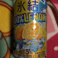 KIRIN 氷結 300％レモン 商品写真 2枚目