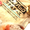 ヤマザキ ランチパック ツナ＆チーズ 全粒粉入りパン 商品写真 5枚目