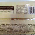 ローソン ロールケーキ コーヒー風味クリームと北海道産牛乳入りクリーム 商品写真 5枚目