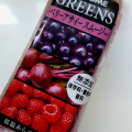 カゴメ GREENS ベリーアサイースムージー 商品写真 1枚目