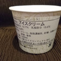 ロイズ アイスクリーム バニラ 商品写真 2枚目