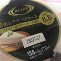 RIZAP RIZAP 濃密レアチーズケーキ 商品写真 2枚目