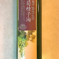 美食ファクトリー GRAPE SEED OIL 葡萄種子油 商品写真 2枚目