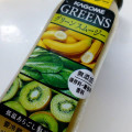 カゴメ GREENS グリーンスムージー 商品写真 5枚目