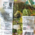 成田食品 グリーンサラダ 商品写真 1枚目