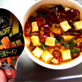 ファミリーマート RIZAP 旨辛豆腐ラーメン 商品写真 1枚目