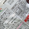 不二家 レモンスカッシュグミ 商品写真 3枚目