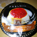 PABLO 濃厚な味わいプレミアムチーズタルト 商品写真 2枚目