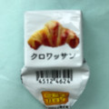 チロル チロルチョコ クロワッサン 商品写真 4枚目