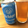 エチゴビール FLYING IPA 商品写真 4枚目