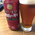 サントリー 贅沢LAGER 琥珀のキレ 商品写真 1枚目