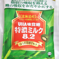 UHA味覚糖 特濃ミルク8.2 ほうれん草ミルク 商品写真 3枚目