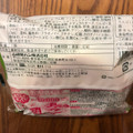 ヤマザキ メロン風味豊かなメロンパン 商品写真 5枚目