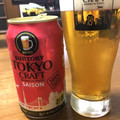 サントリー TOKYO CRAFT セゾン 商品写真 2枚目