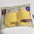 ローソン ブランのチーズ蒸しケーキ 商品写真 5枚目