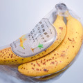 日本フレッシュフーズ バナナ 商品写真 5枚目
