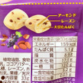 森永製菓 おいしくモグモグたべるチョコ レーズン 商品写真 4枚目