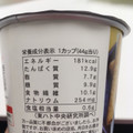 ローソン ローソンセレクト 大豆スティック しお味 商品写真 1枚目